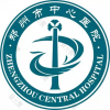 郑州市中心医院-皮肤科