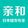 大连亲和医疗植发
