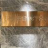 深圳安健医疗美容诊所
