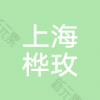 上海美之星医疗美容门诊部