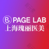 上海瑰丽医疗美容门诊部