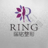 宜昌瑞茗整形