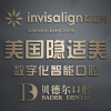 北京贝德尔口腔 顺义牙齿矫正·种植牙技术