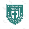 南方科技大学医院