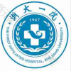浙江大学医学院附属第一医院