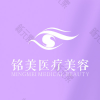 广州铭美医疗美容-整形外科