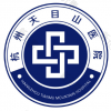杭州天目山医院皮肤修复