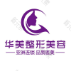 宁德华美医疗美容