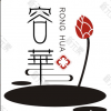 郑州容华医疗美容整形