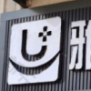 雅贝康口腔连锁博士矫正中心(光谷店)