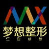 南宁梦想整形医疗美容