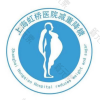 上海虹桥医院