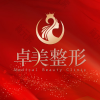 宁波卓美整形医疗美容门诊部