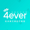 杭州4ever医疗美容