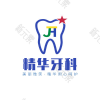 太原精华口腔门诊部有限公司