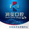 润玺（南京）口腔门诊有限公司