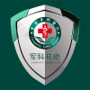 重庆军科整形美容医院-疤痕修复中心