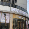 广州韩秀医疗美容