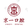 北京京一口腔