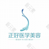 雅安正好医疗美容