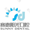赛德阳光口腔深圳福田分院