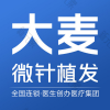 大麦微针植发｜全国连锁(太原分院)
