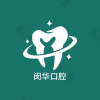 上海闵华口腔门诊部