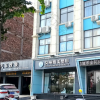 平顶山市汝州臻美医疗美容