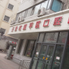 天津市和平区口腔医院口腔科