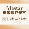 信阳美星医疗美容
