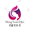 海南名媛荟医疗美容