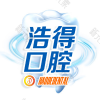 杭州浩得口腔