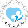 蚌埠医学院第二附属医院