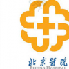 北京医院