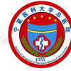 宁夏医科大学总医院