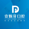 济宁壹颗芽口腔