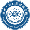 杭州萧山萧绍口腔