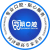 上海李巧明口腔