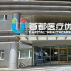 Flashalign微笑快线·数字化矫正