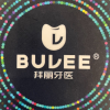 上海菁品拜丽口腔门诊部有限公司