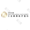 三亚晨熹医疗整形