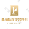 邯郸市丛台区朴丽美容整形外科诊所有限公司