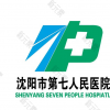 沈阳市第七人民医院