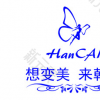 哈尔滨韩彩医疗美容