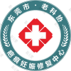 东莞老科协