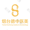 烟台德中医疗美容门诊部有限公司