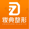 淄博妆典医疗整形美容