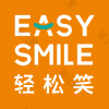 EasySmile牙齿隐形矫正·永致口腔