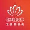 郴州禾美荟医疗美容有限公司