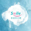 天津思迈尔口腔诊所